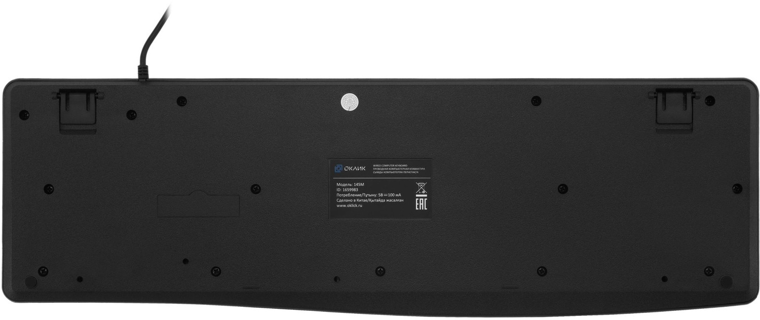 Клавиатура Oklick USB 145M 1659983, цвет черный