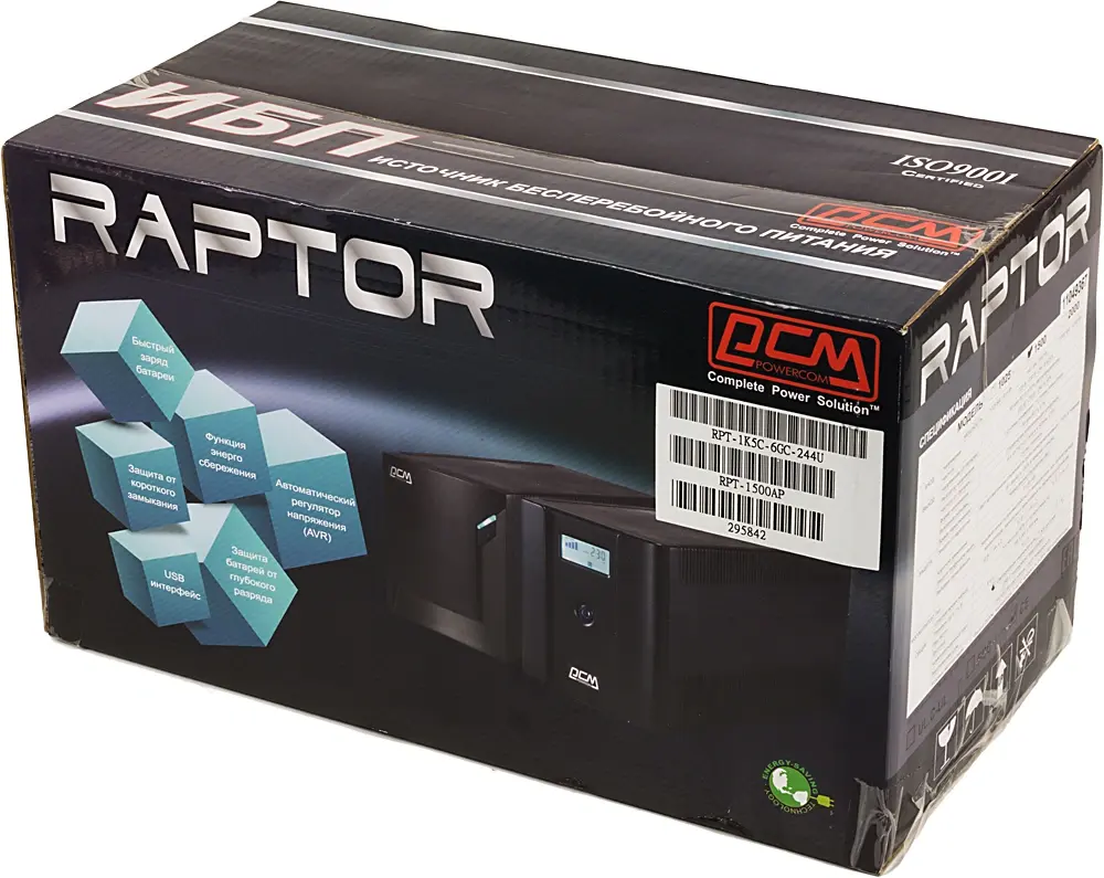 ИБП Powercom Raptor RPT RPT-1500AP