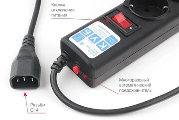 Сетевой фильтр Powercube Сетевой удлинитель auto_model