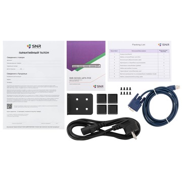 Коммутатор SNR S5110G