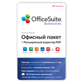 OfficeSuite Business Extra