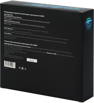 Наушники Oklick HS-L990G, цвет белый