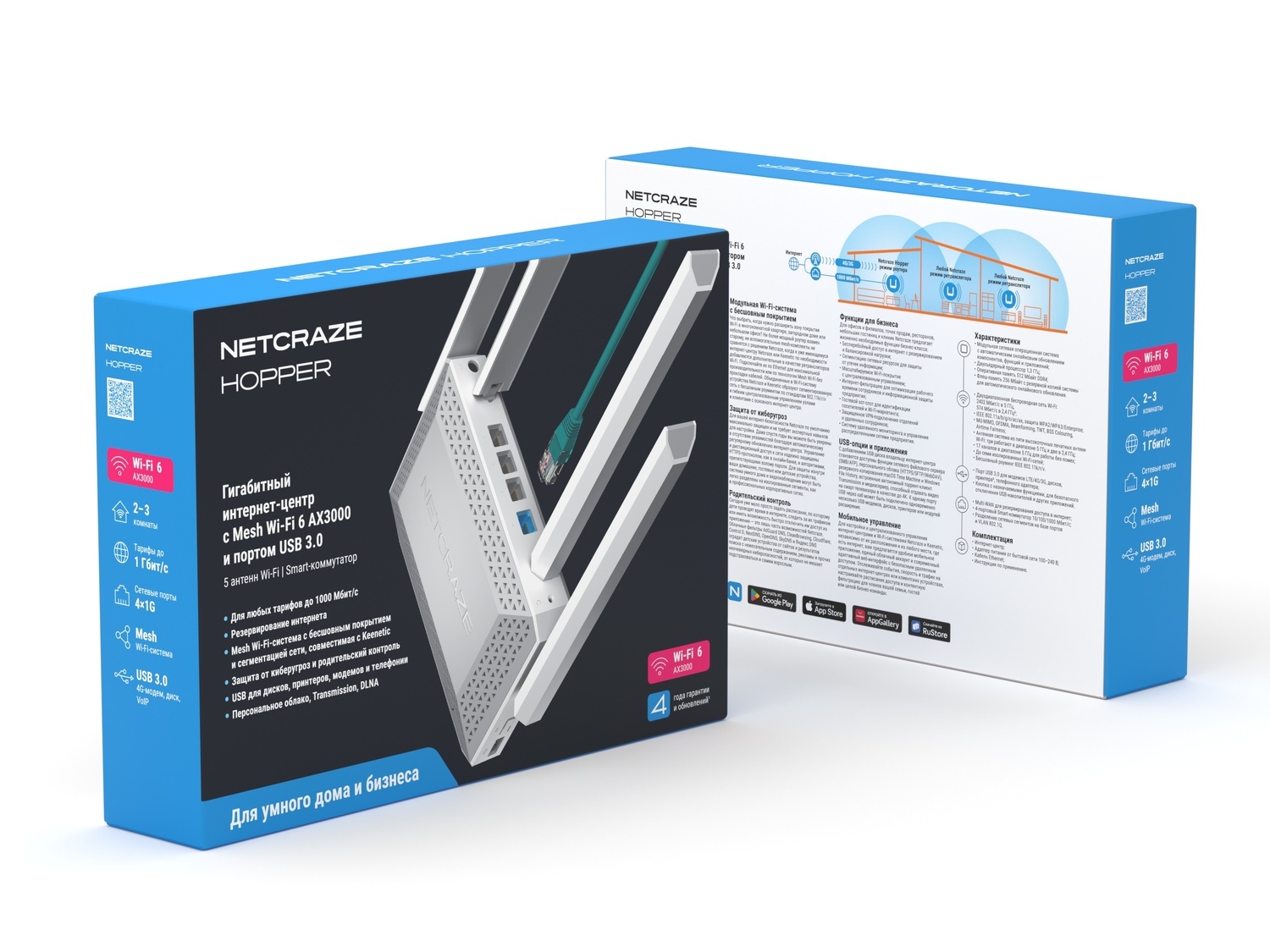 Wi-Fi роутер Netcraze NC-3811