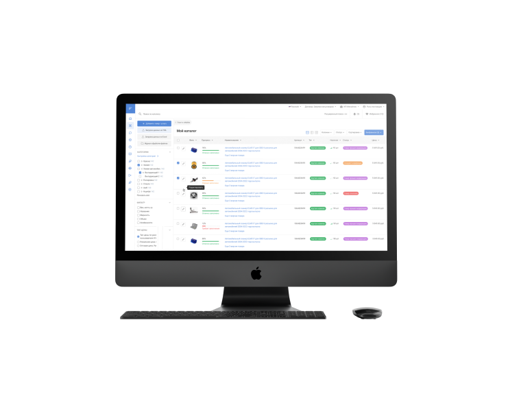 AGORA PIM-система