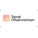 МойОфис Общение