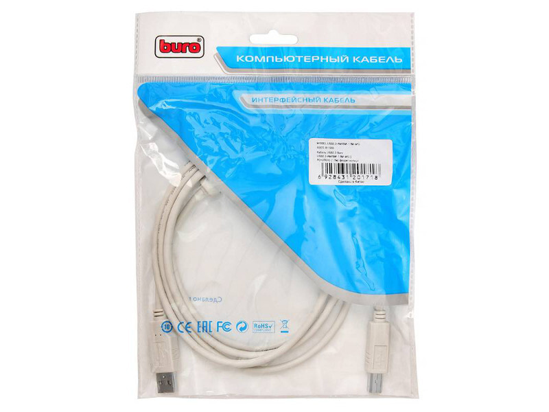 Buro USB2.0-AM/BM-1.8M-MG