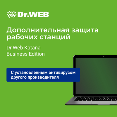 Доктор Веб Dr.Web Katana + Центр управления (лицензия на 1 год), на 7 ПК