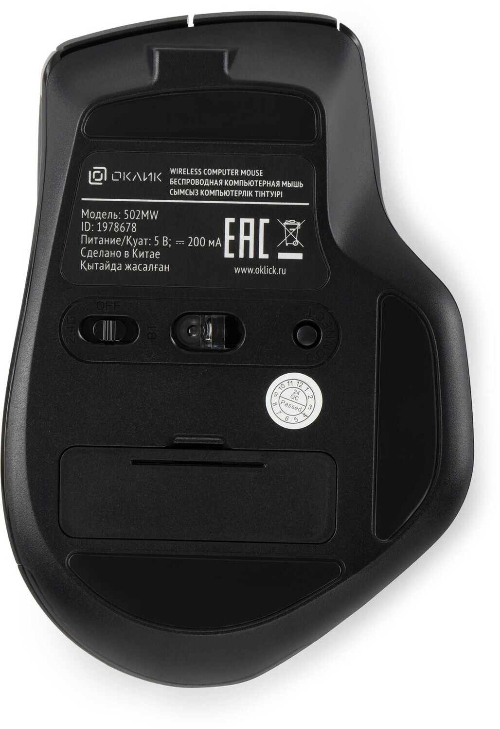 Мышь Oklick Мышь 502MW 1978678, цвет черный