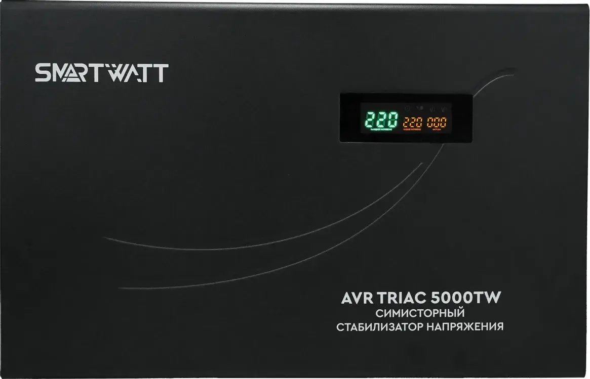 Стабилизатор напряжения SMARTWATT AVR TRIAC 5000TW 5000ВА