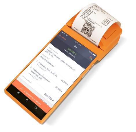 Мобильный POS-терминал MSPOS-K (SUNMI V1s)