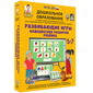 ООО «Экзамен-Медиа» Логогимнастика, Развитие и тренировка органов речи (лицензия),