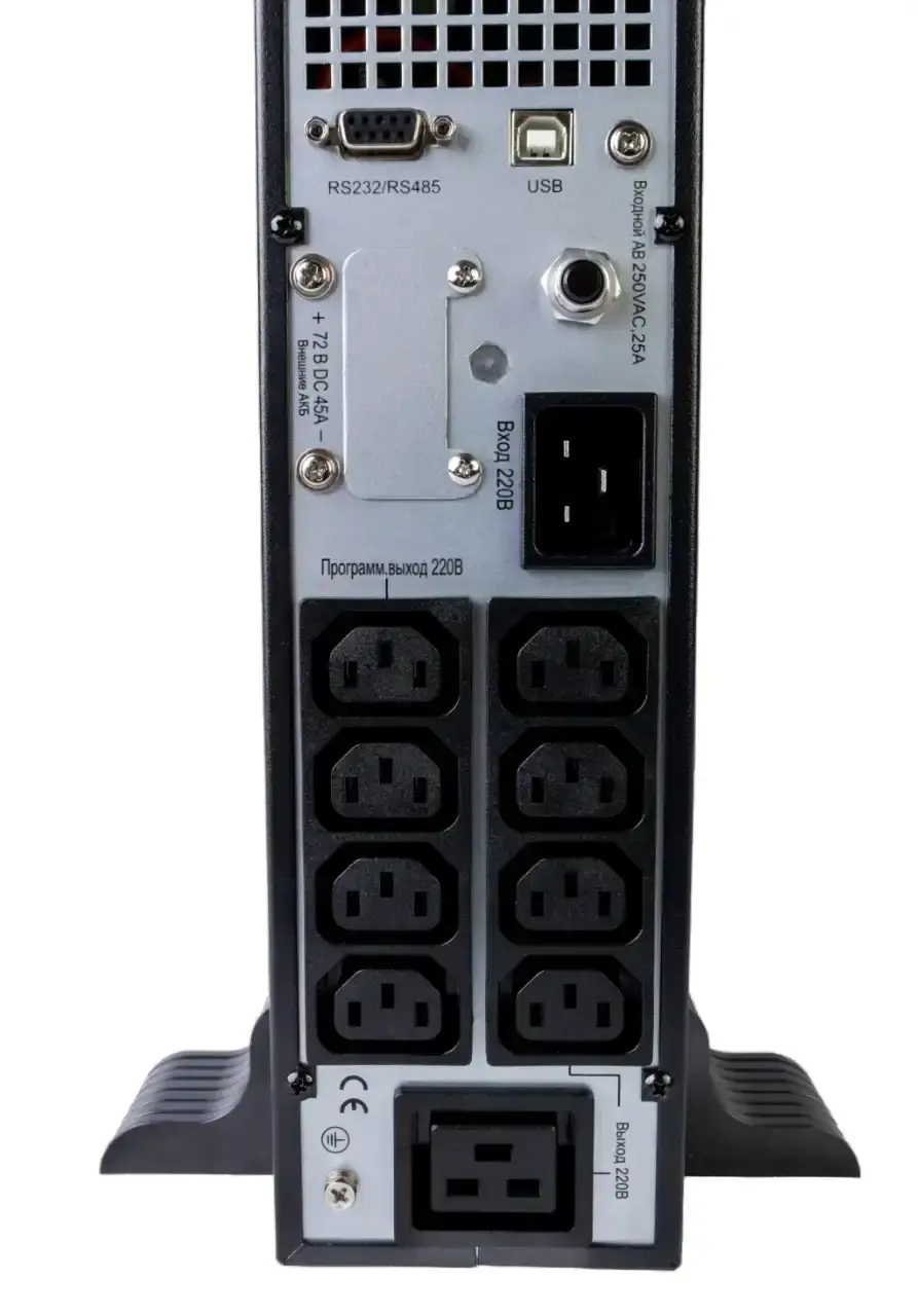 Systeme Electric Smart-Save Online ИБП SRTSE 2 поколения 2000 ВА/Вт, 2U, 8 C13+1 C19, USB, RS-232, сухие контакты