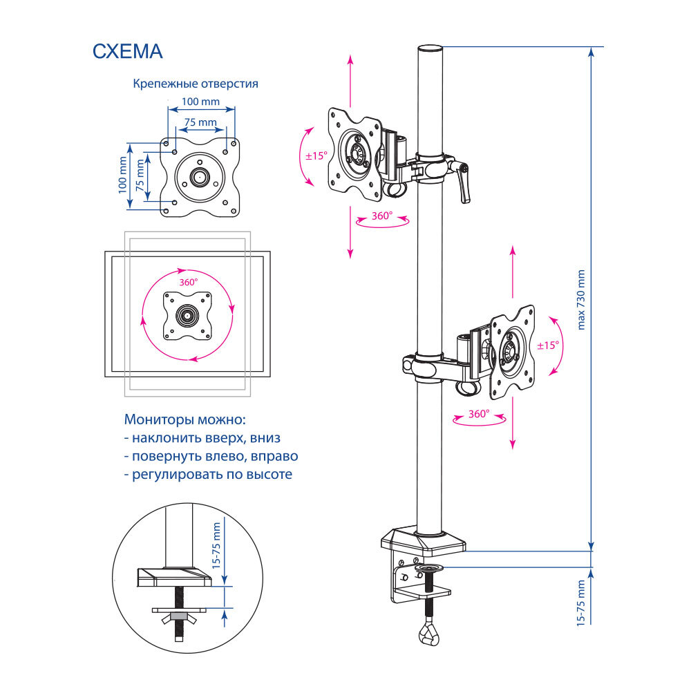 Кронштейн Kromax OFFICE-5