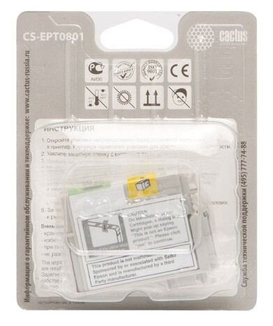 Картридж черный Cactus CS-EPT0801