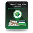 Навител Навигатор. Узбекистан