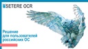 SETERE OCR