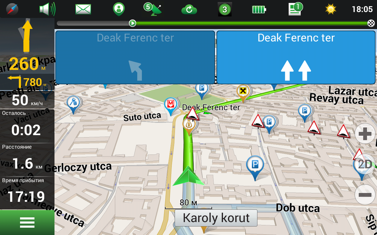 NAVITEL Восточная Европа (электронная лицензия), Версия PHONE RETAIL