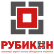 Эшелон «Рубикон»