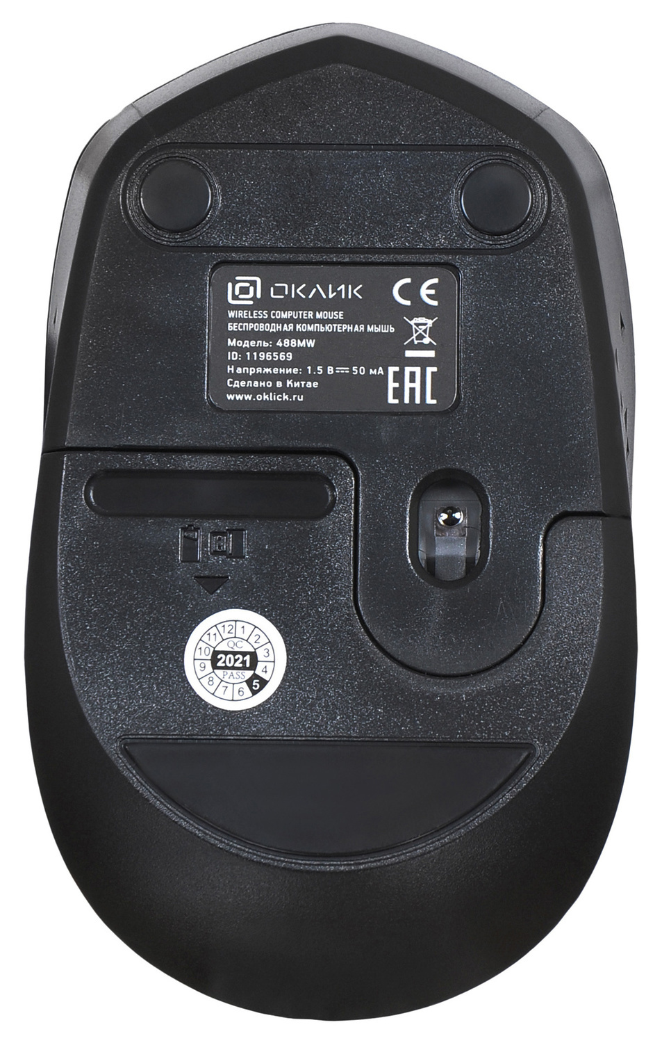 Мышь Oklick Мышь 488MW 1196569, цвет синий