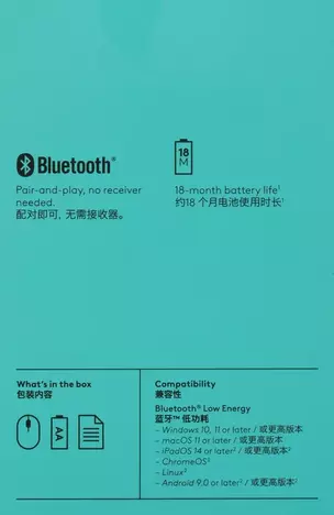 Мышь Logitech M240 Silent Bluetooth 910-007120, цвет белый