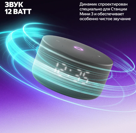 Колонки Яндекс Yandex Станция Мини 3 Алиса (черный)