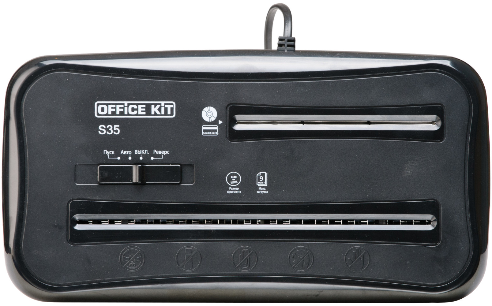 Шредер Office Kit S35