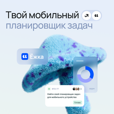 ИТ-экосистема «Лукоморье» Пользовательская лицензия для ПО Ёжка на 1 пользователя 1 месяц, цена за 1 лицензию