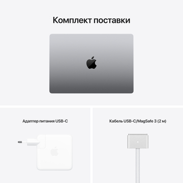 Ноутбук Apple MacBook Pro 2021 14-inch