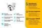 IP-камера TP-LINK VIGI C400HP