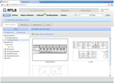 RTLS (лицензия на модуль расчета координат с использованием UWB с поддержкой), до 20 анкеров