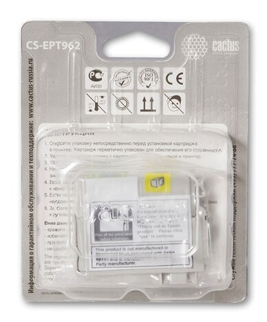 Картридж голубой Cactus CS-EPT962