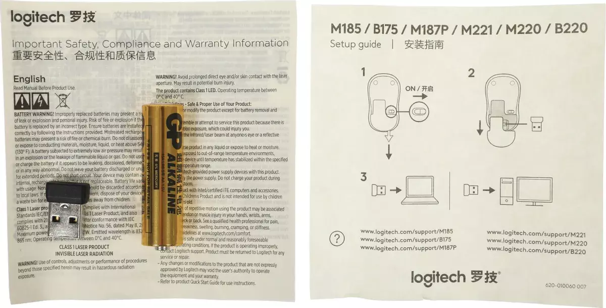 Мышь Logitech B220 910-005553, цвет черный