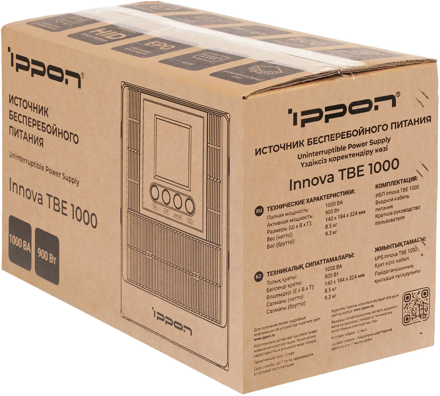 ИБП Ippon Innova TBE  1000 (2050426)