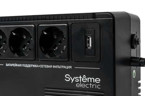 ИБП Systême Electric Back-Save  400VA (BVSE400RS)