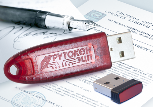 Рутокен ЭЦП (Rutoken)