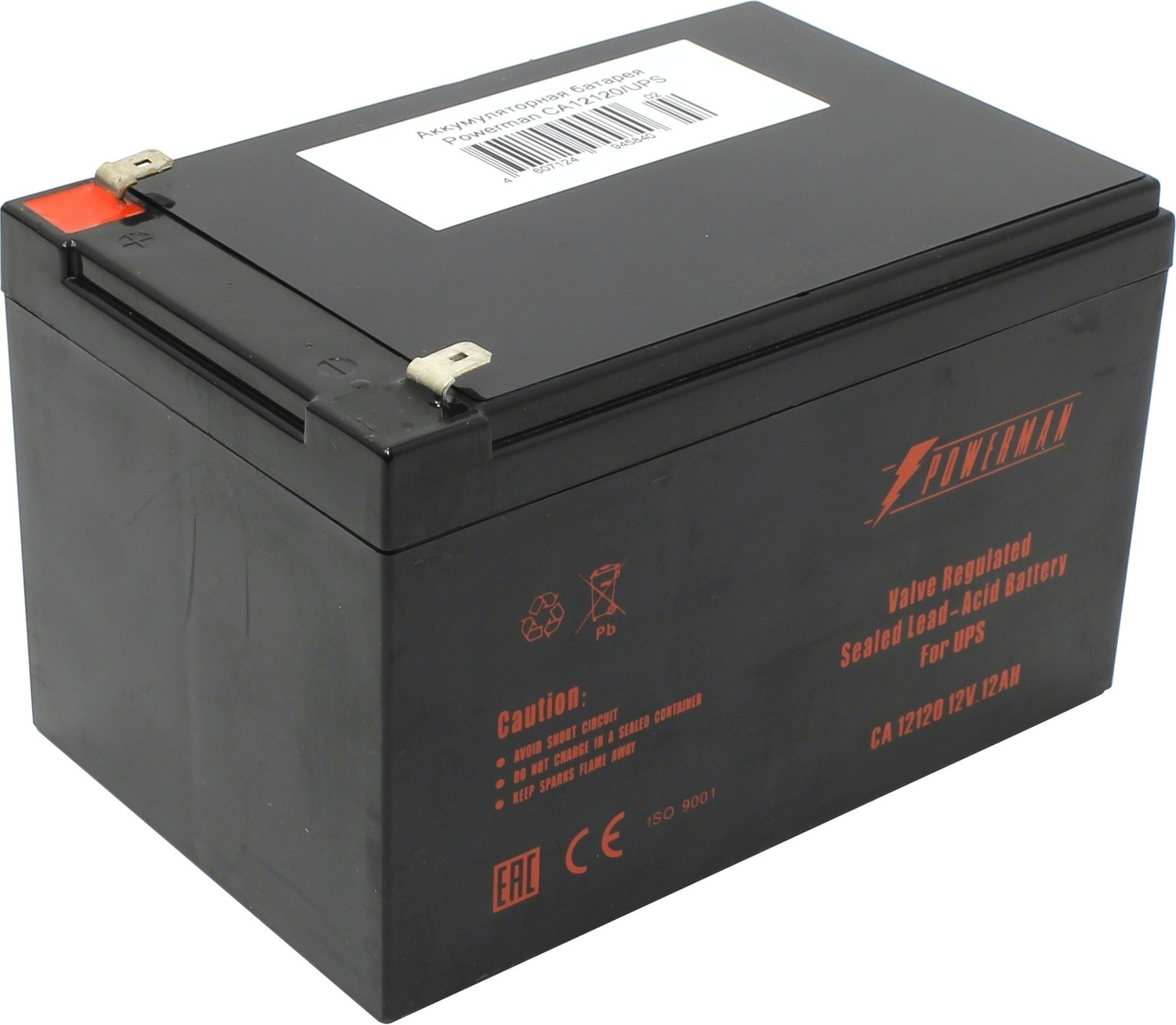Сменная батарея для ИБП Powerman CA12120