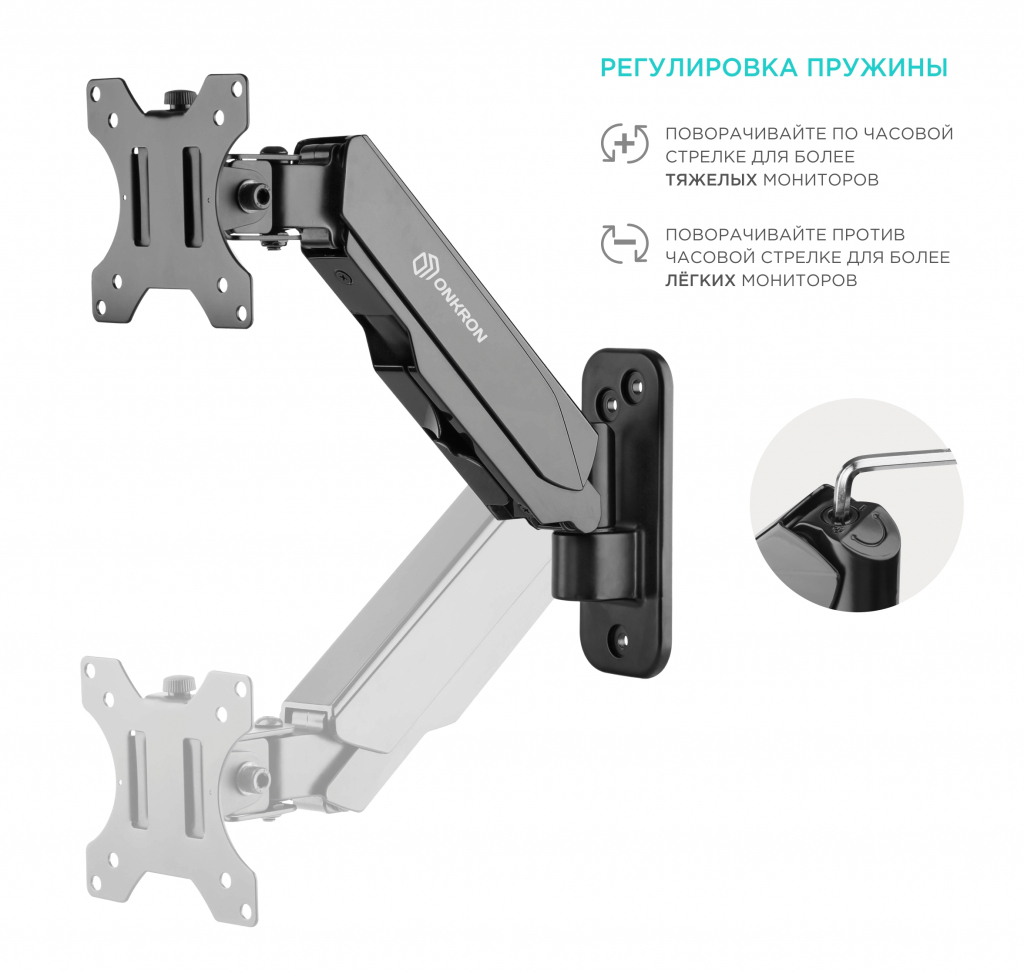 Кронштейн ONKRON G120