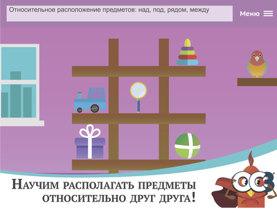 OC3 ОСӠ, Матемашка, Задания 0 - 4, 1.1 (бессрочная электронная лицензия на 1 рабочее место),