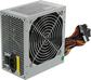 Блок питания Exegate ATX Серия Special UNS UNS450