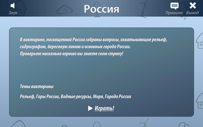 OC3 DVD ОС3, Гео IQ 3.0 (электронная лицензия с носителем на 1 рабочее место), лицензия на 5 лет