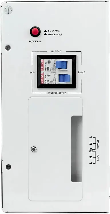 Стабилизатор напряжения SMARTWATT AVR SLIM 8000RW 8000ВА