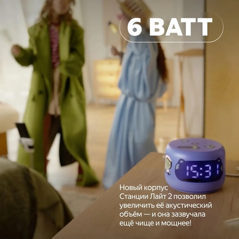 Колонки Яндекс Yandex Станция Лайт 2 (зеленый)