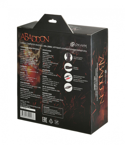 Наушники Oklick HS-L380G ABADDON, цвет красный/черный