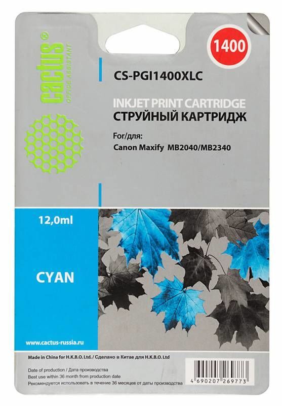 Картридж синий Cactus CS-PGI1400XLC