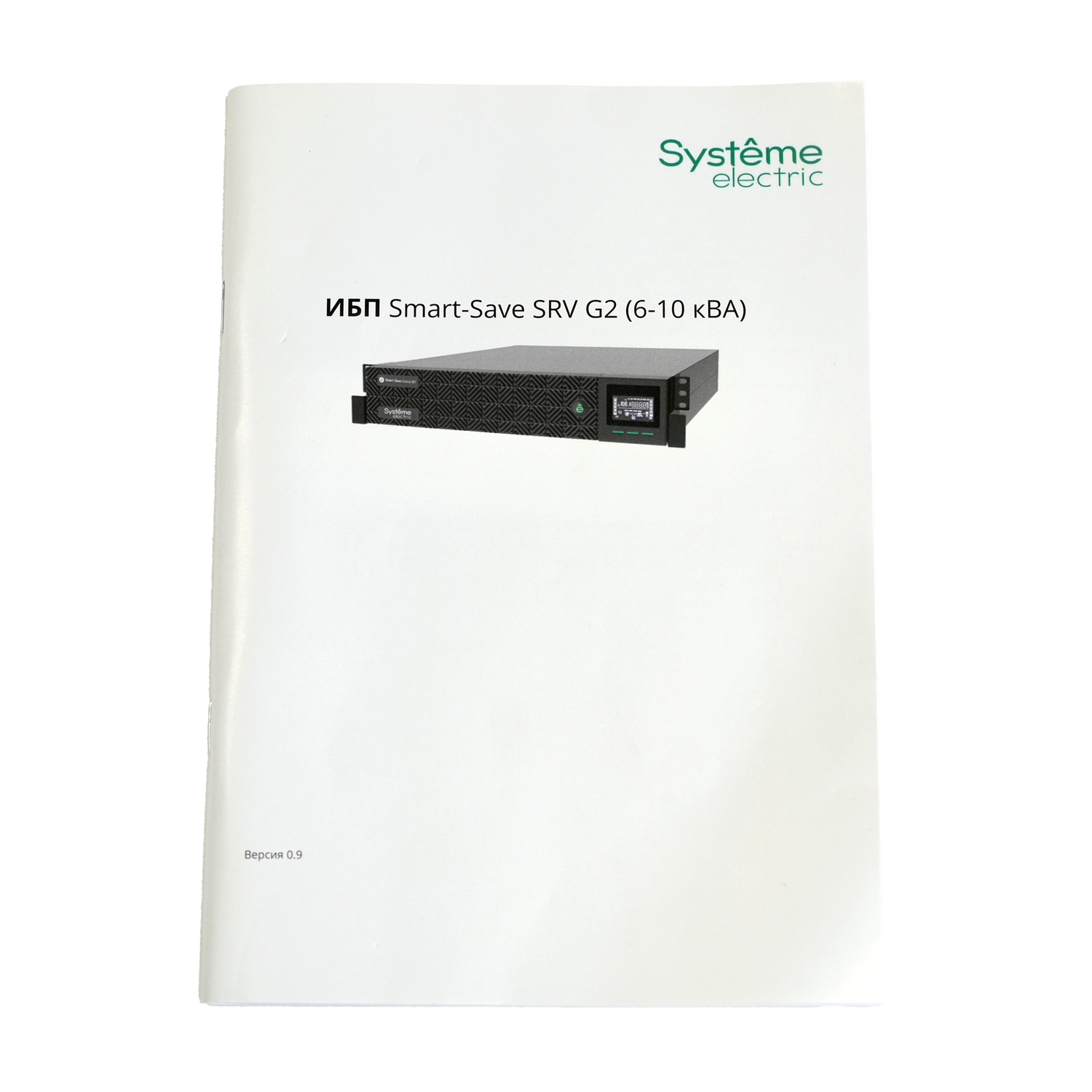 ИБП Systême Electric Smart-Save Online SRV G2 10кВА/кВт SRVSE10KRTXLIG2-PM