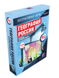 Интерактивные карты по географии. География России. 8–9 классы