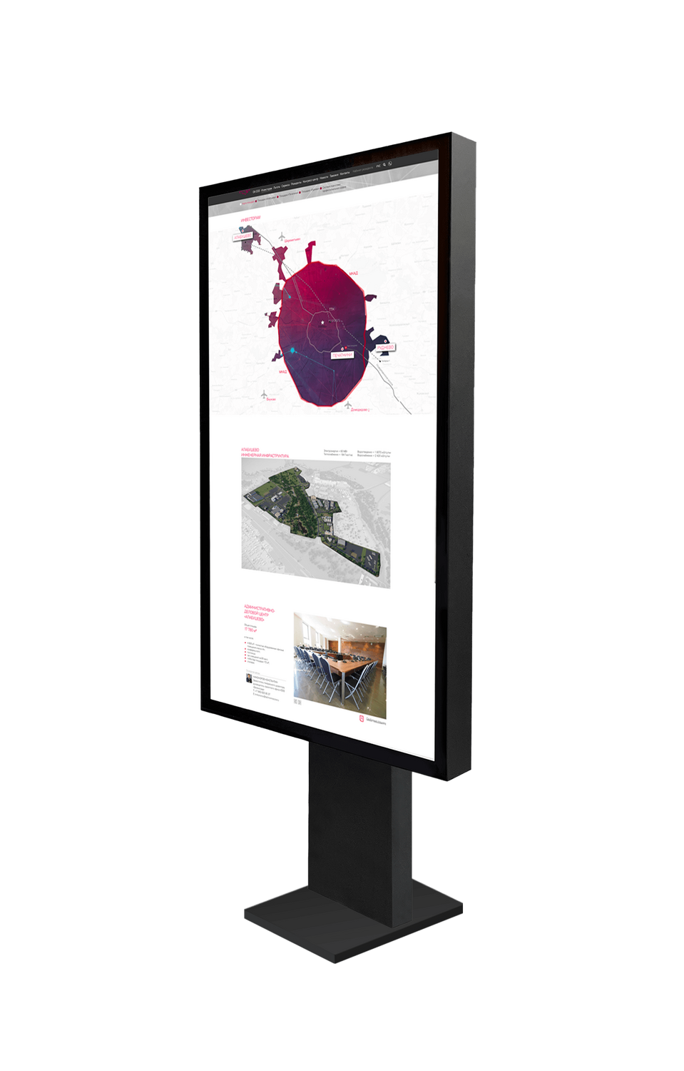 Интерактивная стойка NexTouch NextStand Outdoor 55P