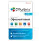 OfficeSuite для семьи