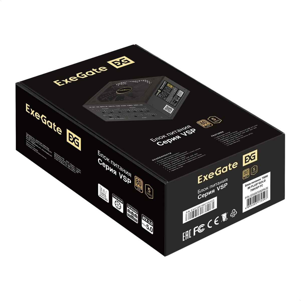 Блок питания Exegate ATX 80PLUS GOLD 750VSP FC