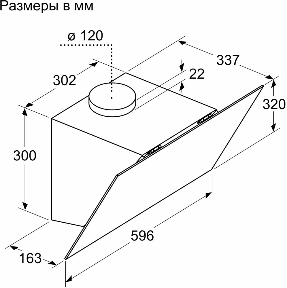 Вытяжка Bosch DWK64PJ60T